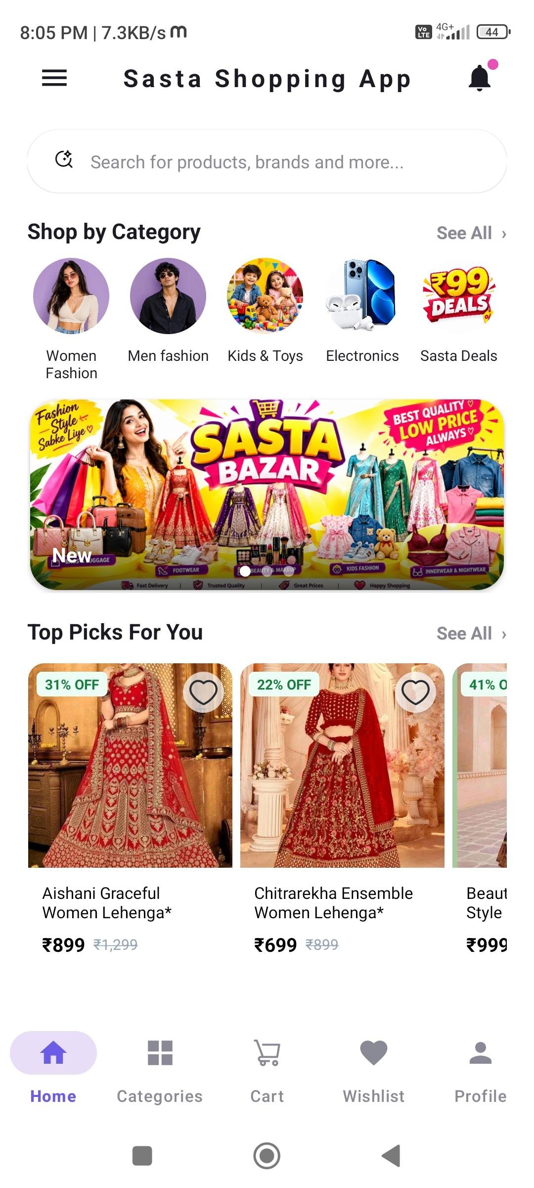 Sasta Shopping App screen